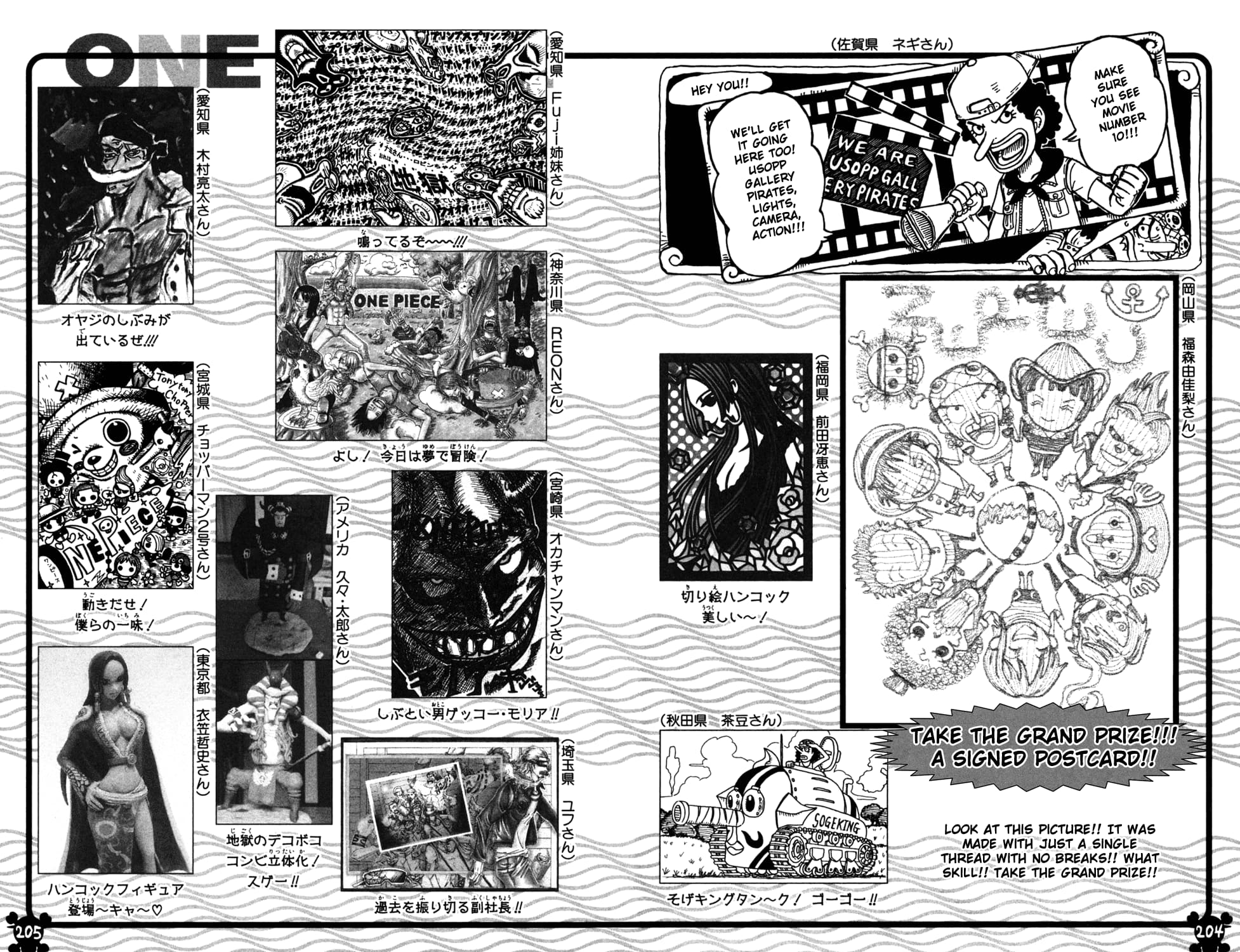 One Piece, Chapter 551 image 17